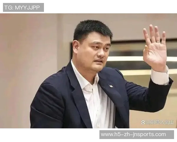姚明强调NBA在中国的持续影响力新一代球员和球迷对年轻明星的热情不减 姚明强调NBA在中国的持续影响力新一代球员和球迷对年轻明星的热情不减