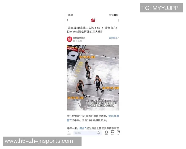 市场预测机构分析约基奇MVP概率高于SGA但夺冠机会却远不及对手