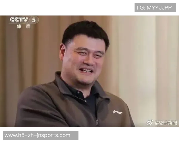 姚明强调NBA在中国的持续影响力新一代球员和球迷对年轻明星的热情不减
