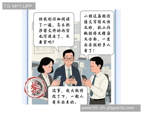 夸梅警示博彩行业需严防从业人员泄密风险以保护公平竞争环境