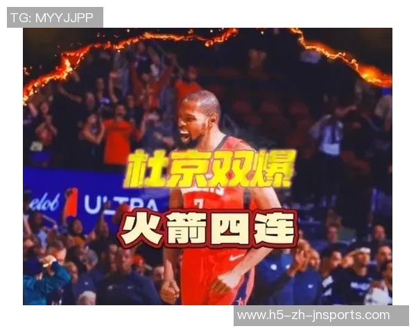 媒体人点评：申京表现不佳杜兰特需自省强强对话缺乏声音难以取胜