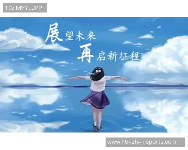 北京国安全力以赴再启征程携手共创辉煌未来